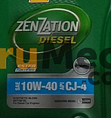 ZENZATION DIESEL 10W-40 - 5 Lt - API - CJ-4 - Natural
